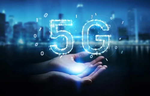 推動“5G+工業互聯網”賦能實體經濟