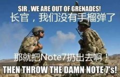 全球遍地開花，三星炸上癮了！一日蒸發90億市值