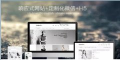 建設一個網站大約需要多少錢