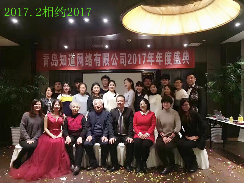 2017最溫情的記憶--這一年，知道有你真好