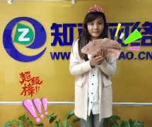 青島知道網絡＂伐木累＂月底沖刺，加油！
