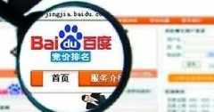 如何識別不靠譜醫院網站？如何屏蔽百度推廣？