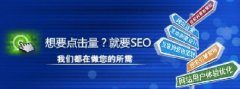 網站被黑快照中出現黃色垃圾信息怎么解決？