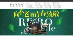 每一家成功企業，都離不開一款私人定制網站