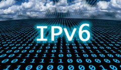 IPv6助推中國互聯網產業大升級