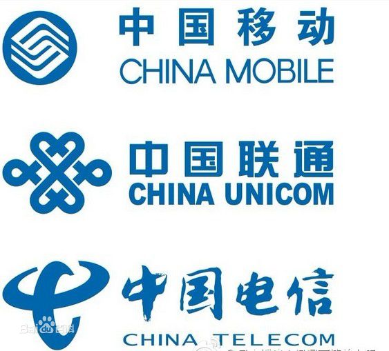 三大運營商叫停“不限量套餐”
