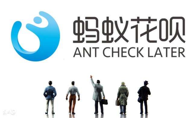 為什么年輕人都愛用花唄，拋棄了信用卡？