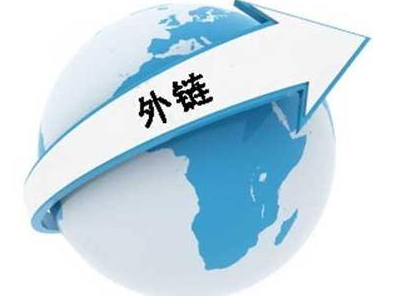 【知道網絡】青島網站優化公司淺談網站外鏈