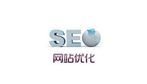 【知道網絡】網站優化能給企業網站帶來什么