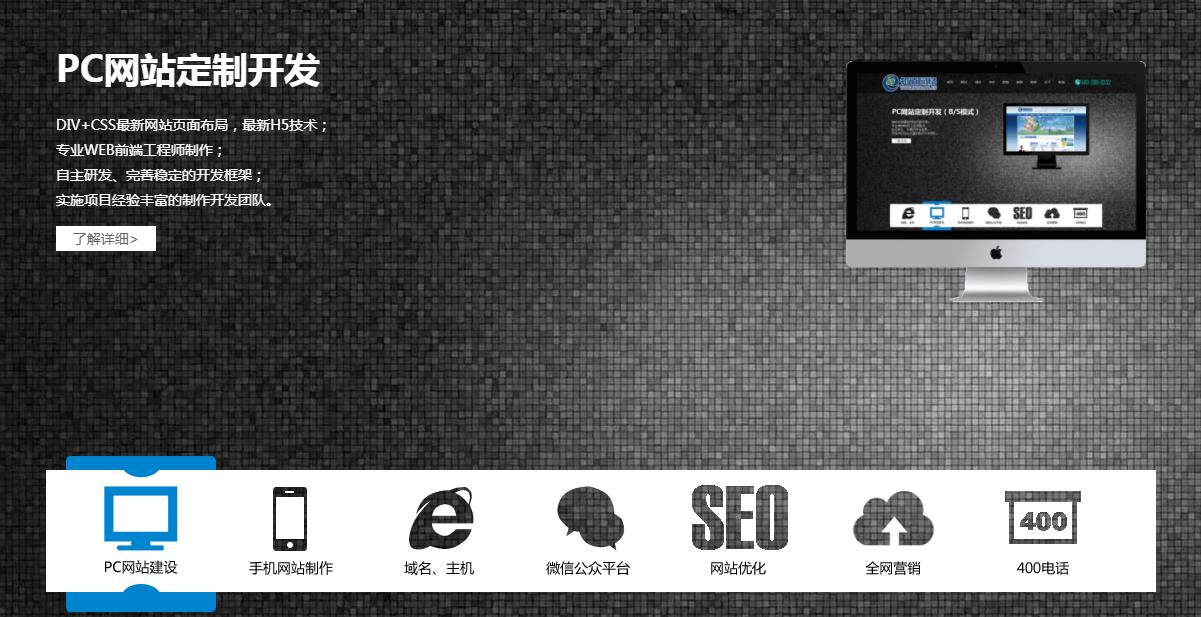 【知道網絡】企業網站建設的重要性