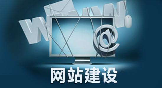 【知道網絡】網站建設需要準備什么材料