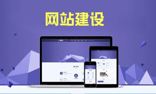 【知道網絡】如何選擇網站建設公司