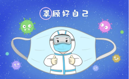大熱天里，新冠病毒怎么防