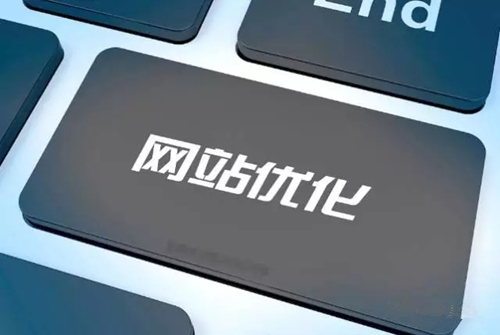 【知道網絡】服務器對網站優化的影響